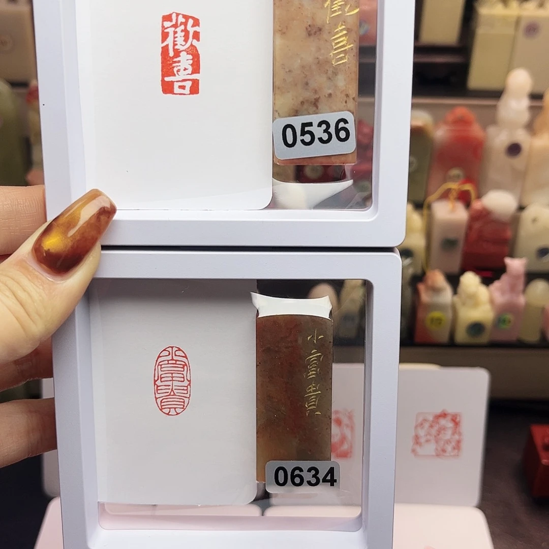 寿山石印石欢喜，小富贵1×2