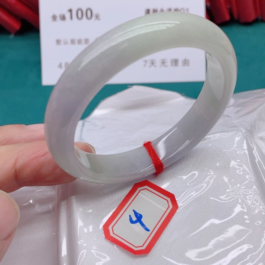 翡翠手镯未镶嵌圆*04444444444