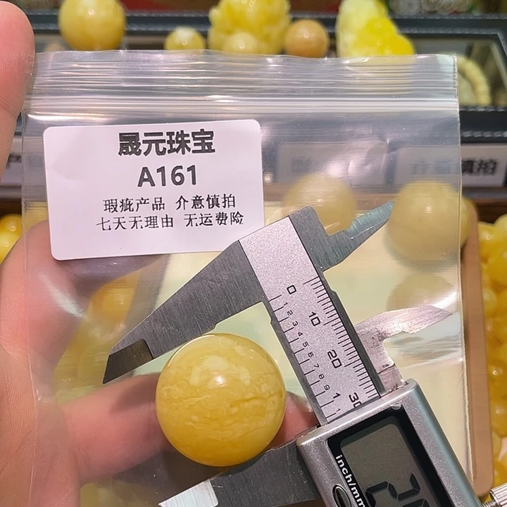 独***处蜜蜡未镶嵌裸石161