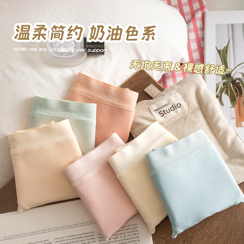 中腰女士内裤纯棉抑菌加长内裆透气新疆棉三角底裤