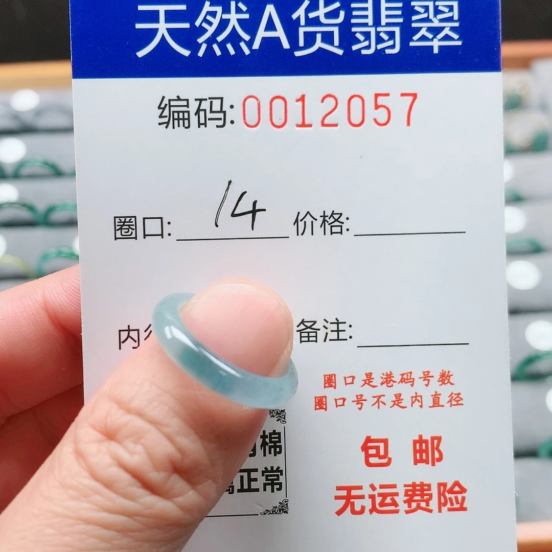 【闪购商品】翡翠戒指未镶嵌严*黄戒圈
