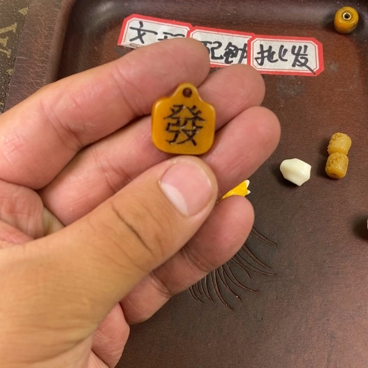 手串/手链驼骨配饰215