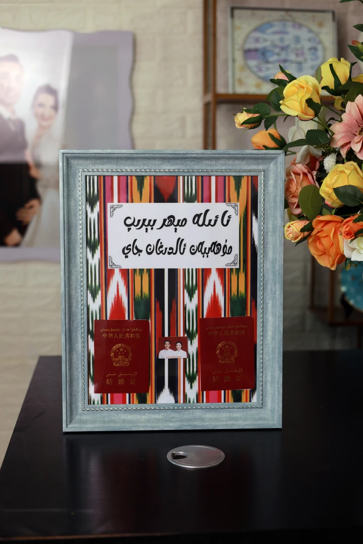 RAMKA相框版画维语书法定制相礼物摆台摆件