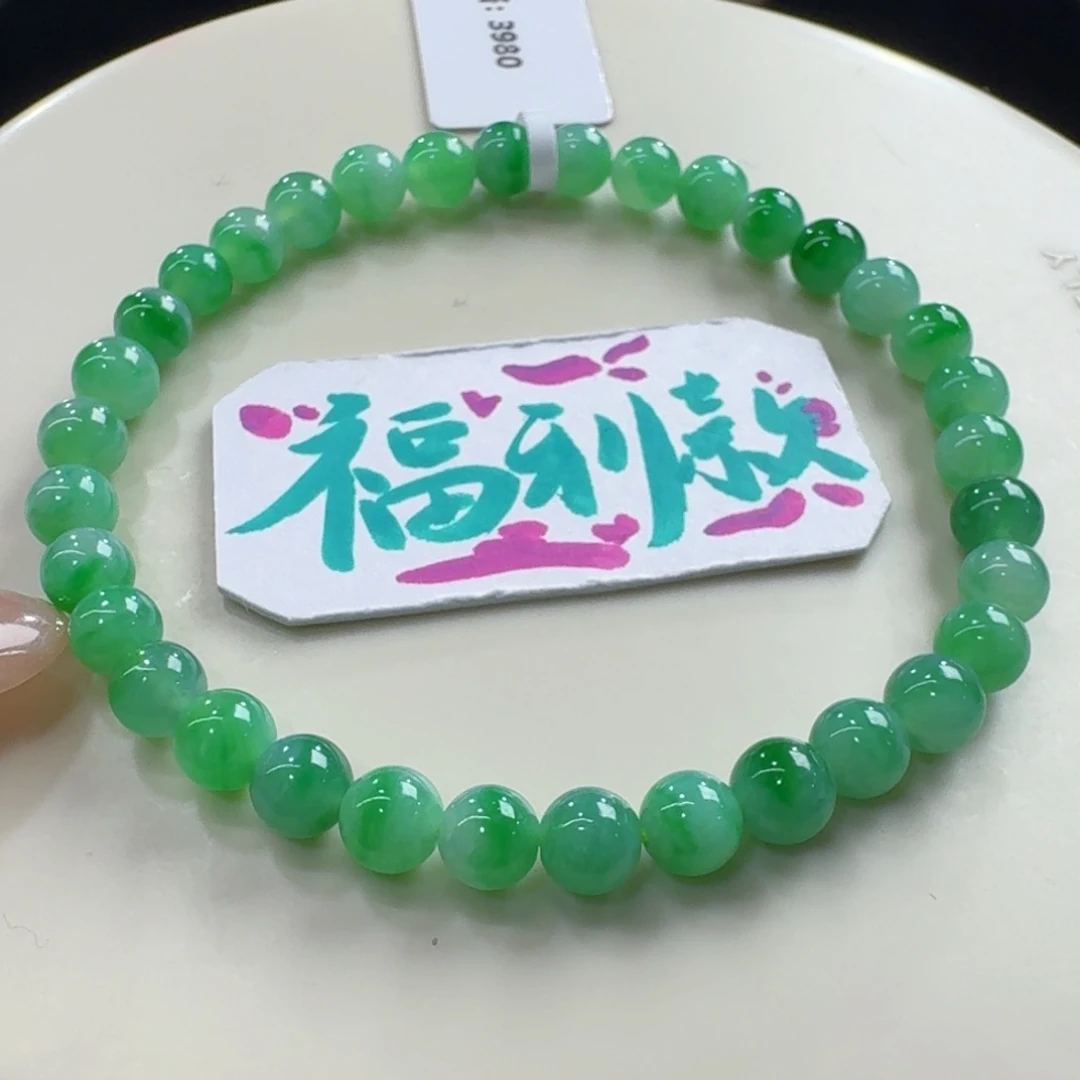 未镶嵌手链翡翠冰胶绿飘阳绿花卡5.6王炸福利！