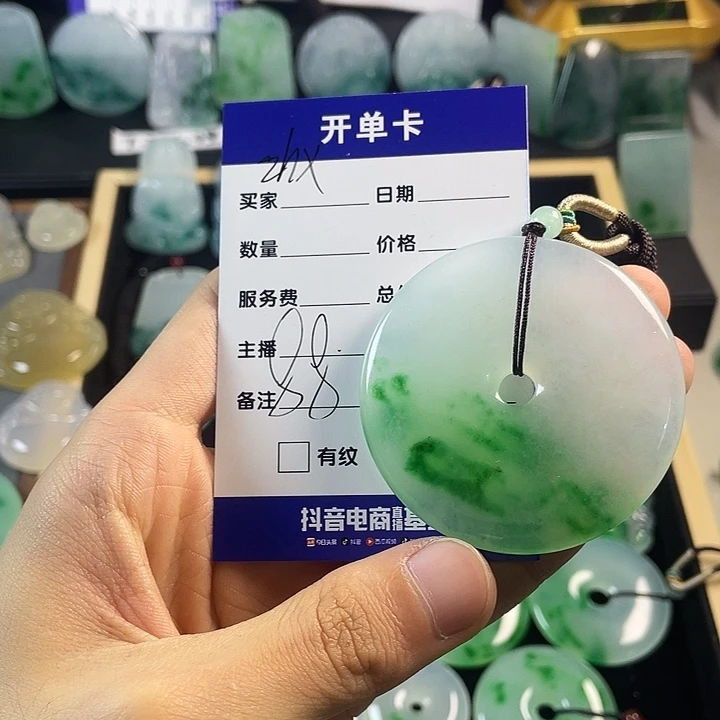 Z***。颈饰未镶嵌翡翠平安扣