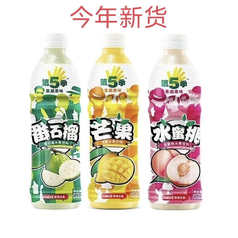 健力宝水蜜桃芒果番石榴口味水果饮料瓶装450ml*15瓶整箱