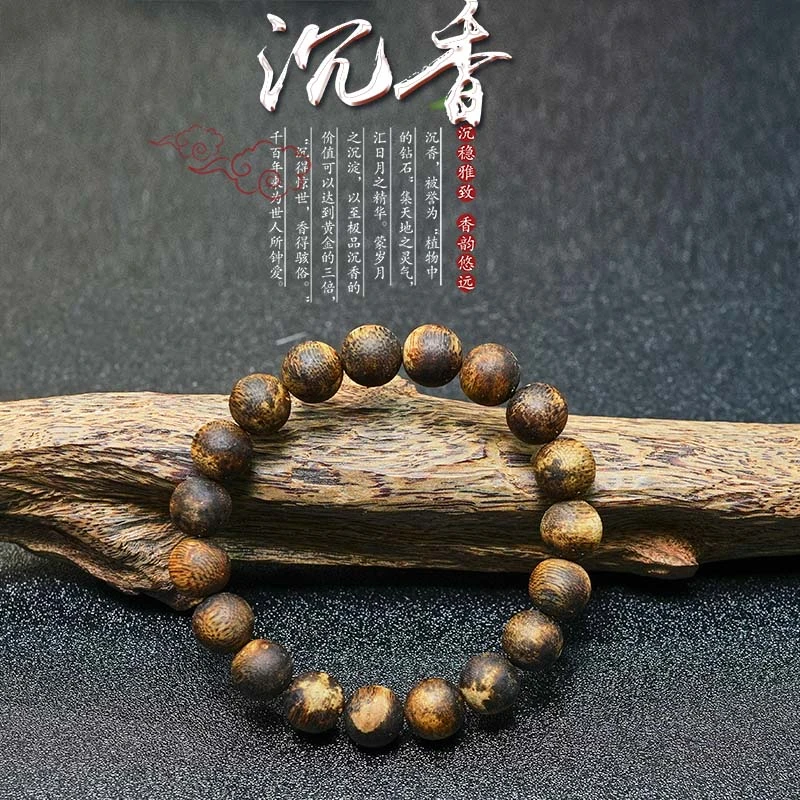 【央博供应链】 1.2红油白棋树根老料圆珠单圈发一条（赠养香料一份）