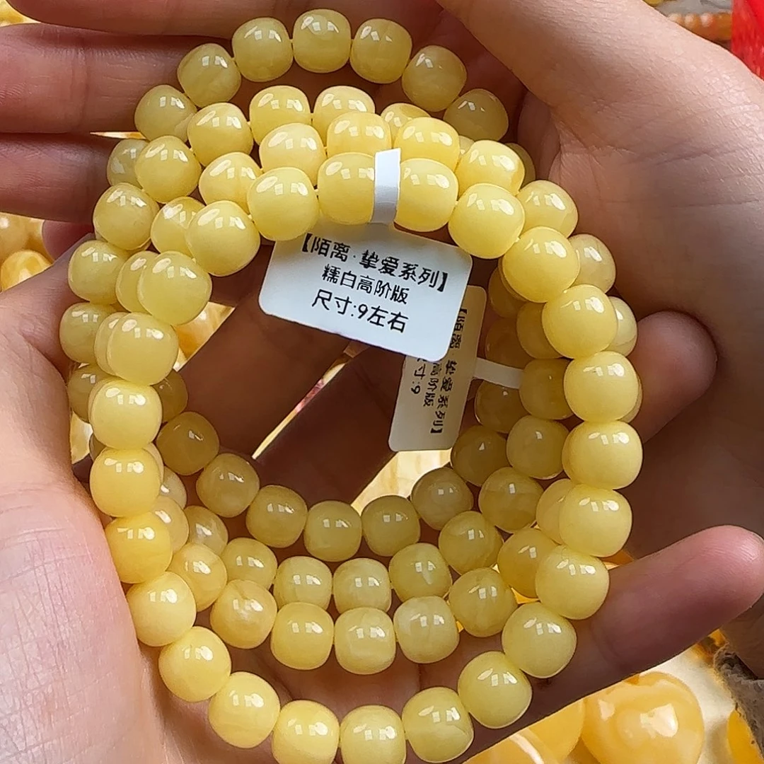 蜜蜡未镶嵌珠宝奇石多样性发一