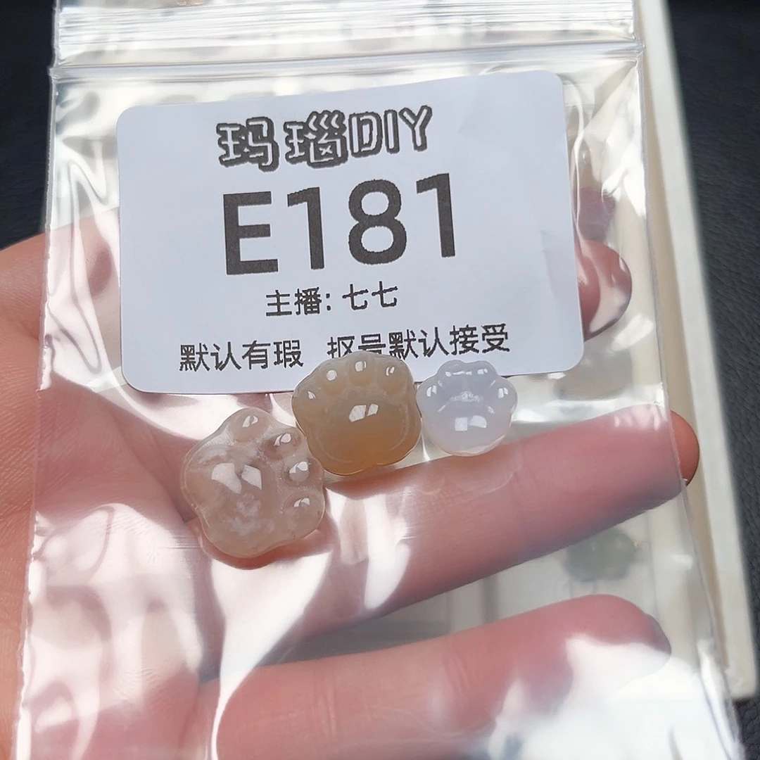 玛瑙/玉髓颈饰合金醋*