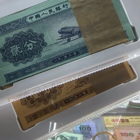 孝***王纸三版一分二分裁切移位两刀