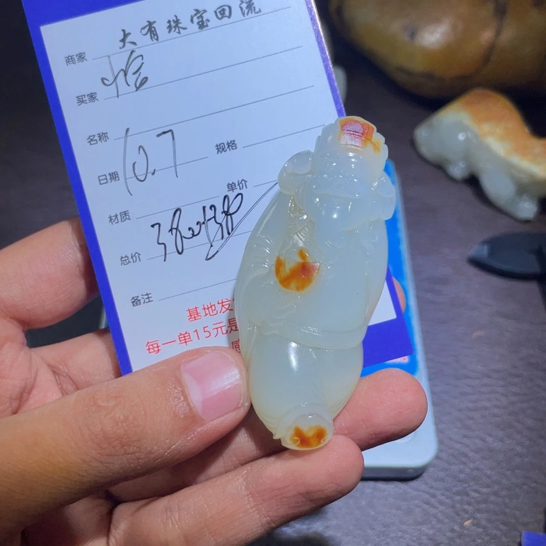 未镶嵌手镯和田玉恰*