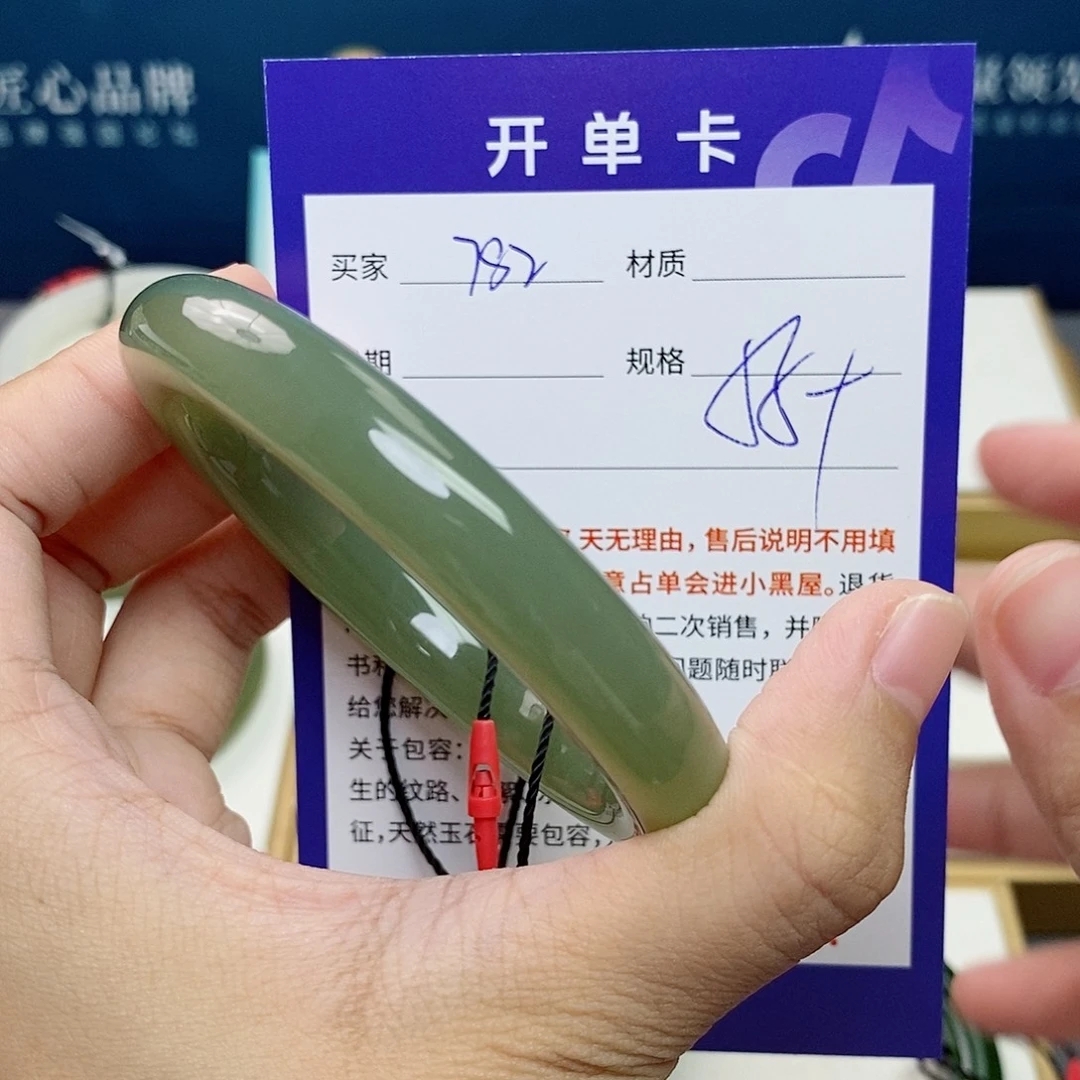 未镶嵌手镯和田玉cs