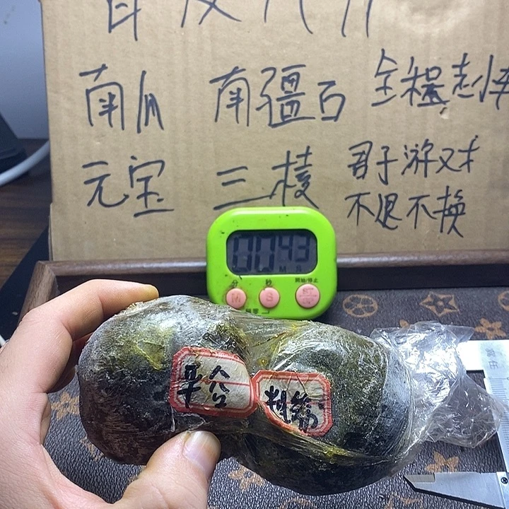 孙***明文玩核桃吊坠lyx粗筋3