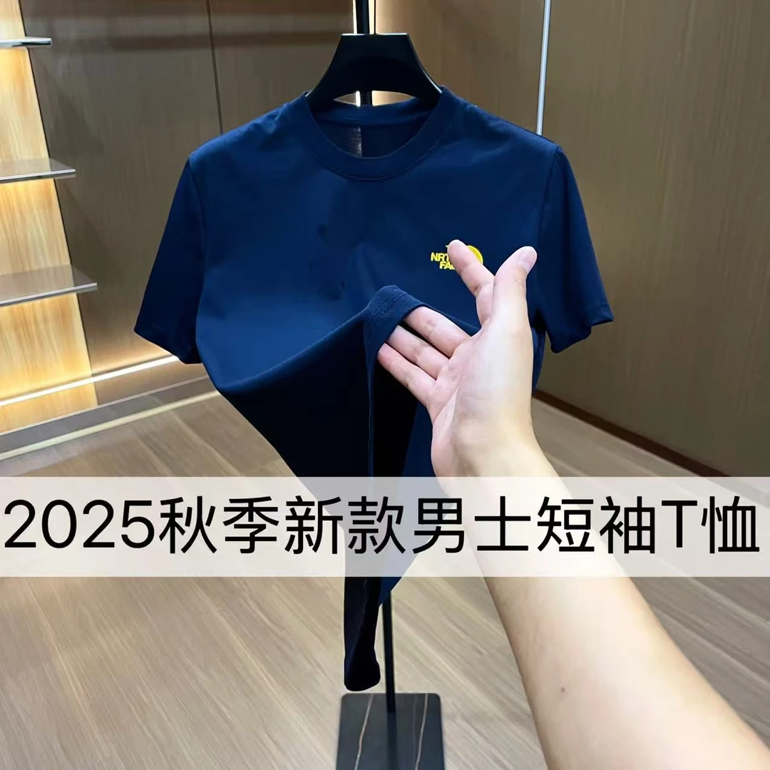 【PK】9779-新款百搭时尚休闲男士纯色修身刺绣圆领T恤9-15B【Q】