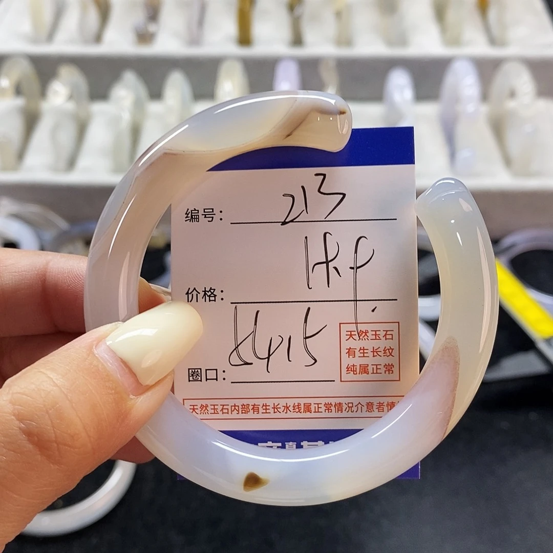 玛瑙/玉髓手镯未镶嵌213