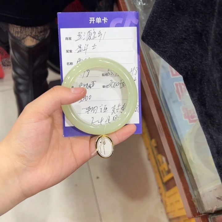 和田玉手镯未镶嵌圣*士