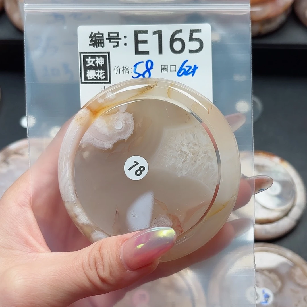 石英质玉手镯合金维**c