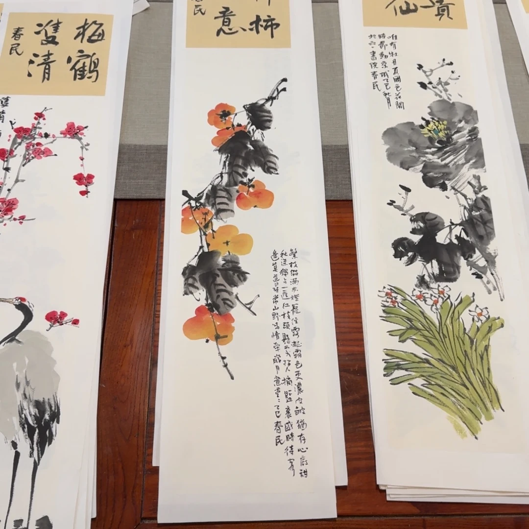 等***∽书法柿子柿子竖6666