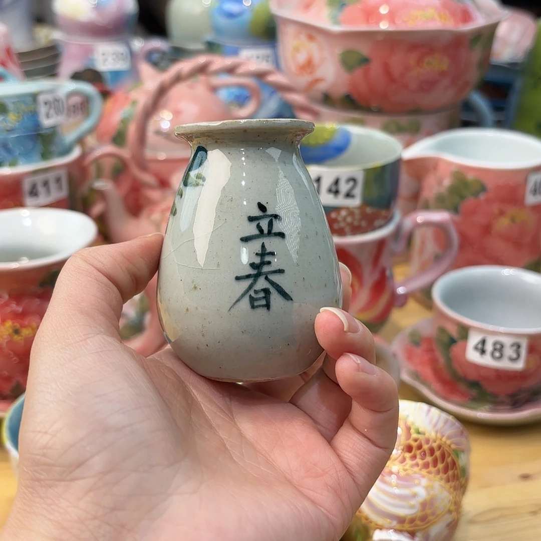 瓷片兔兔盖茨。兔兔