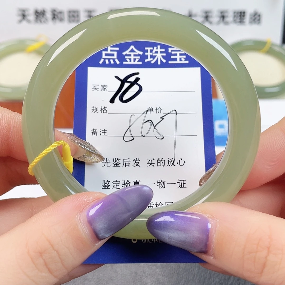 未镶嵌手镯和田玉