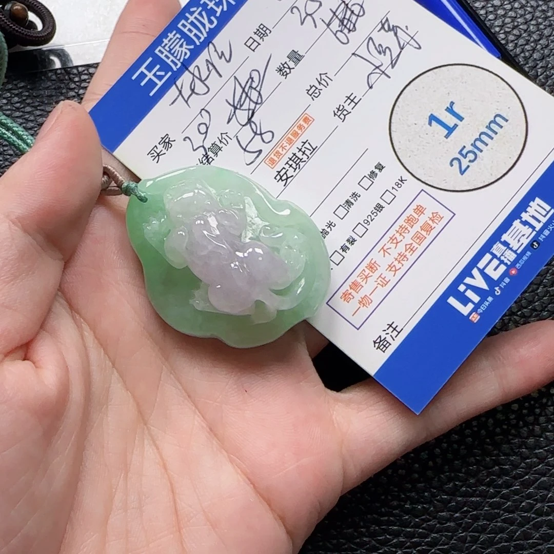 滇***怪颈饰未镶嵌翡翠翡翠