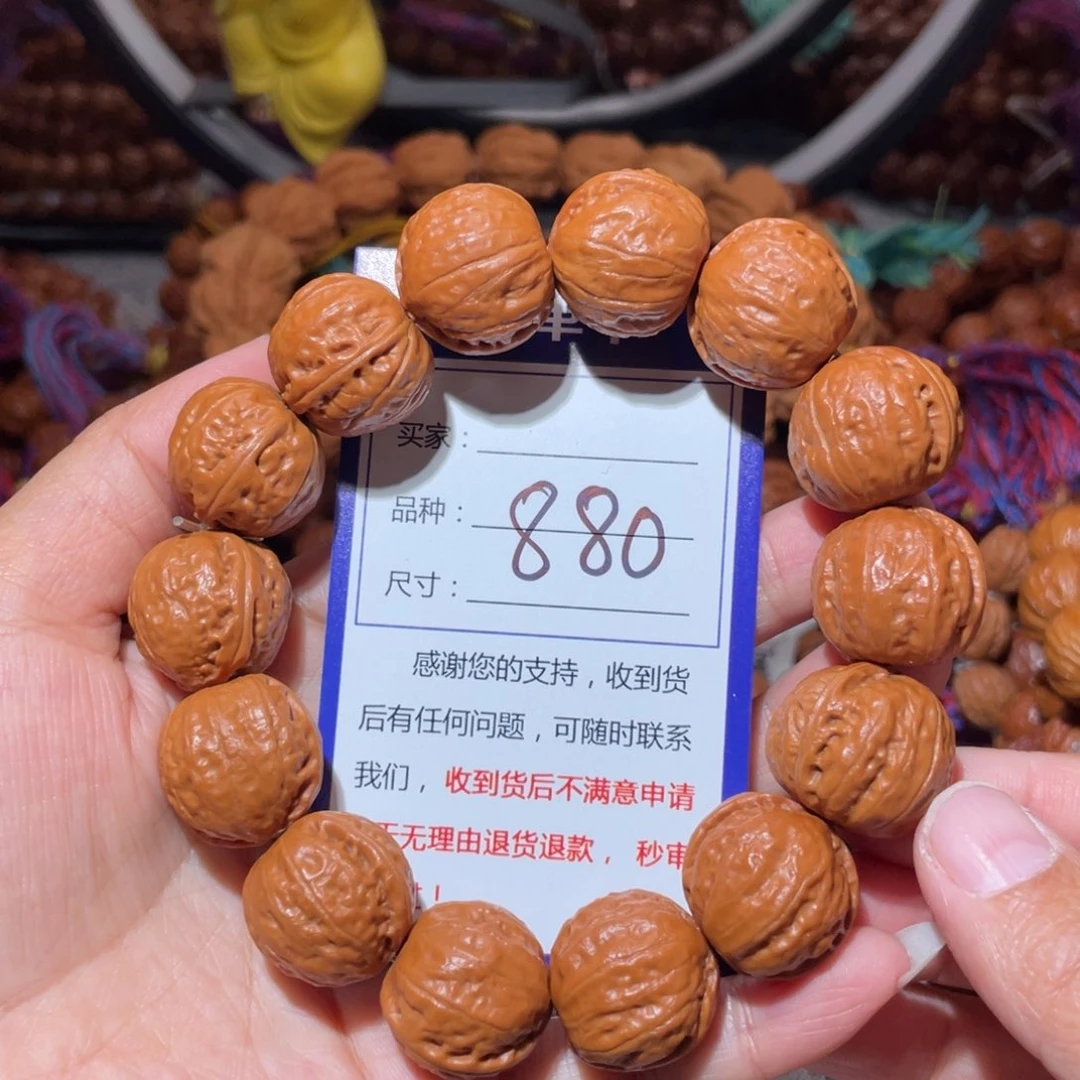 文玩核桃手串880富甲天下2.0
