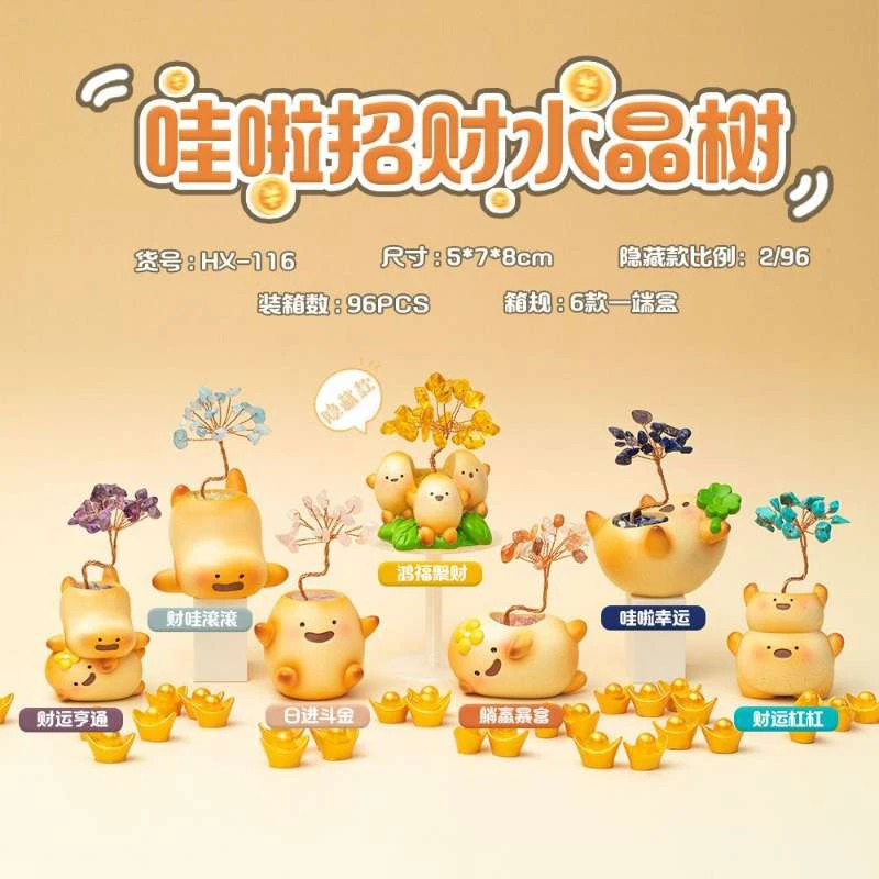 哇啦招财水晶树桌面公仔