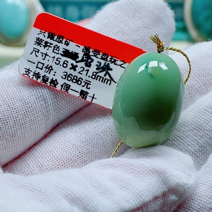 豆***长未镶嵌绿松石珠宝奇石