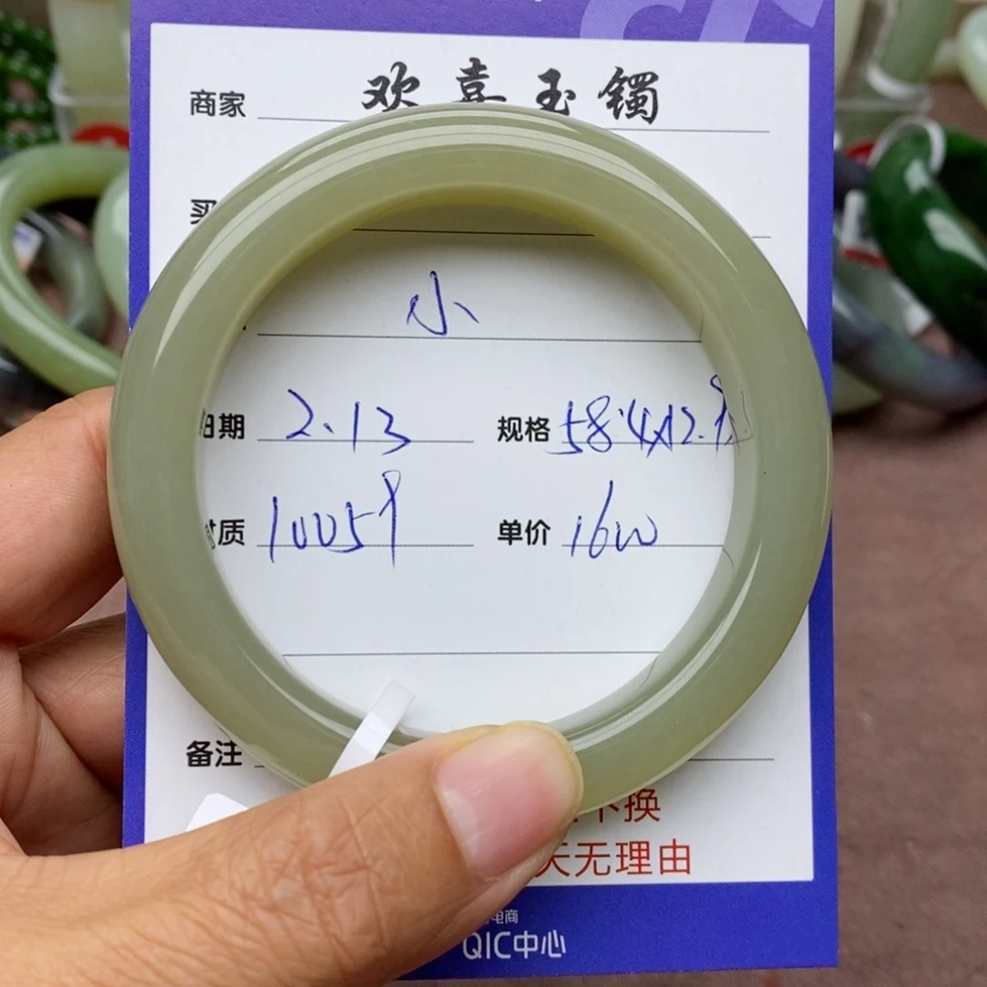 和田玉手镯未镶嵌小***甜