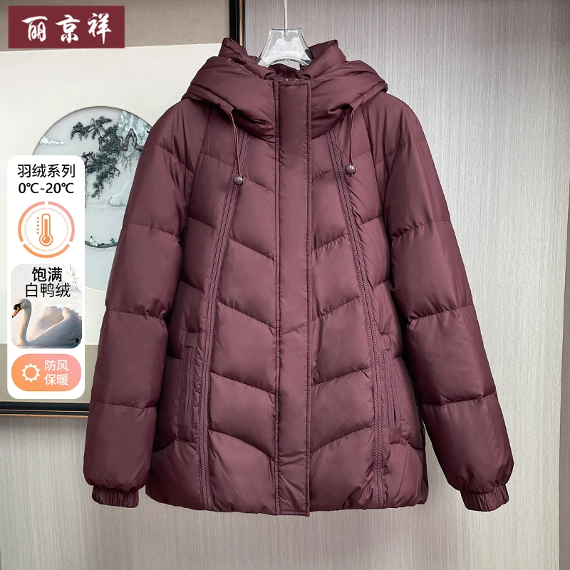 品牌中年妈妈2024冬装新款羽绒服中老年人女装秋冬季洋气保暖外套