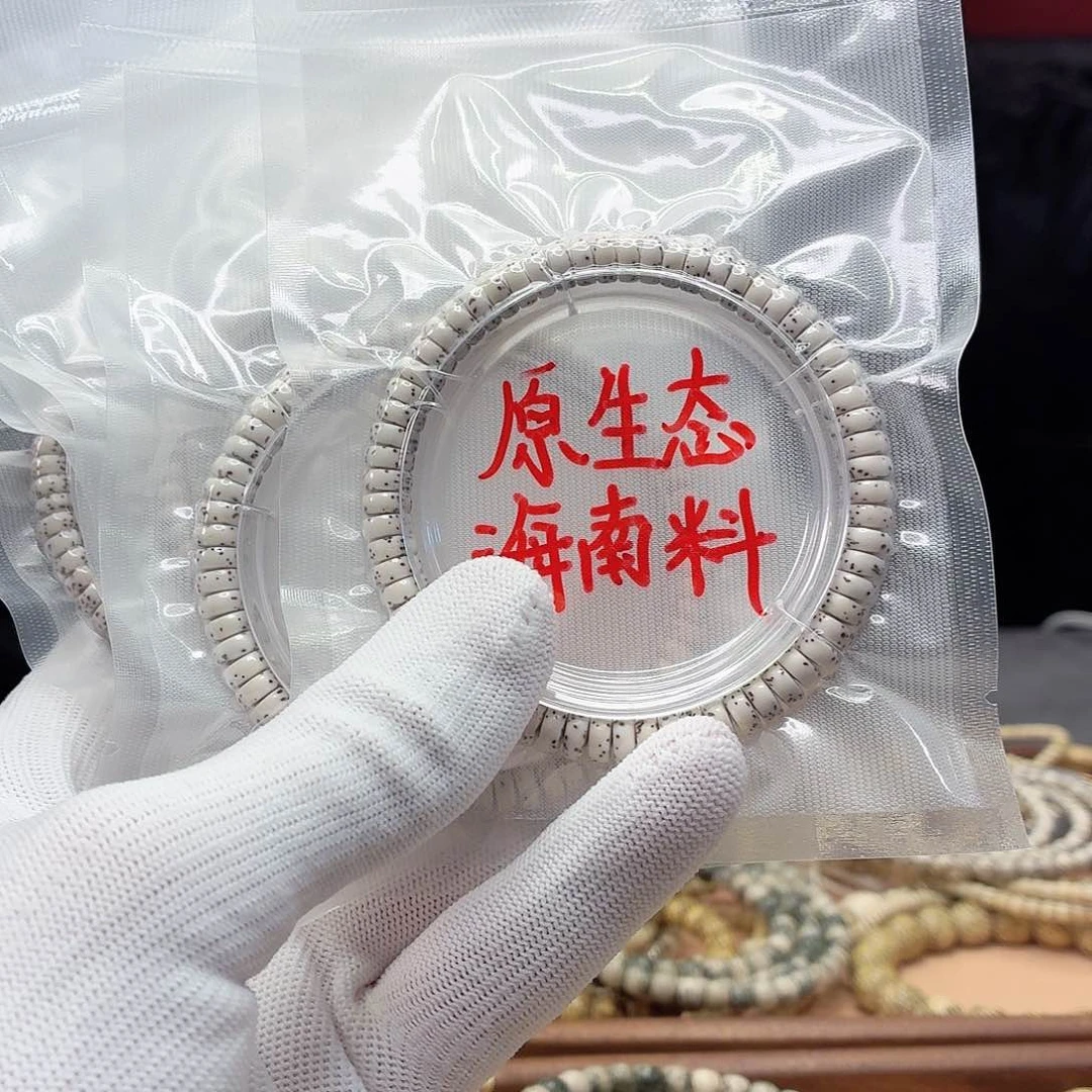 星月菩提手串6➕左右药片，35号