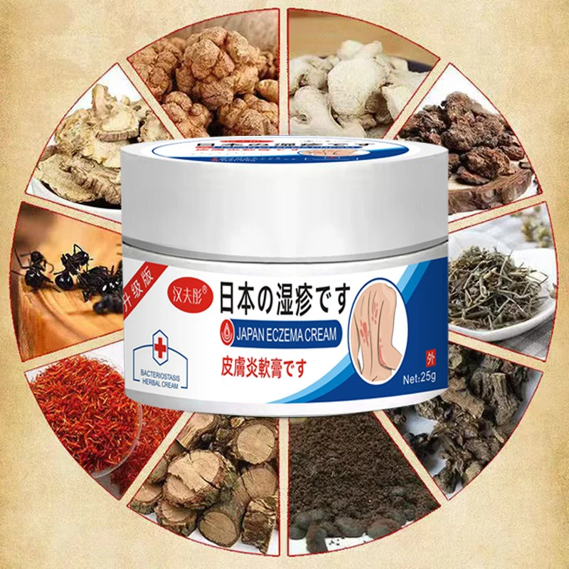 【一款很牛的湿诊膏】皮肤快速止痒膏全身通用草本乳膏