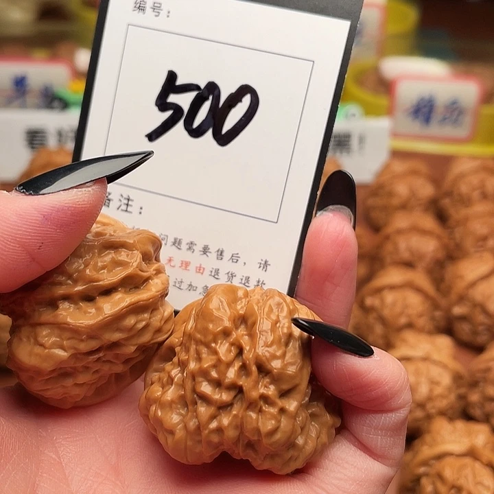 哞***哞吊坠文玩核桃蛤蟆