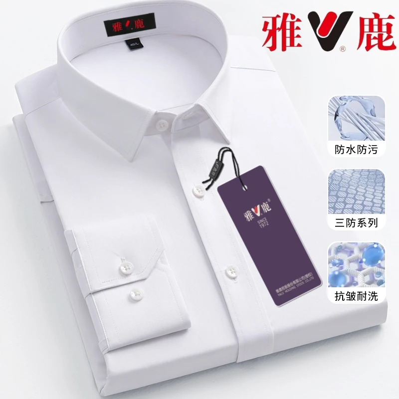 V/雅鹿雅鹿衬衫男士短袖纯色商务职业正装外穿日常春秋季高档衬衣