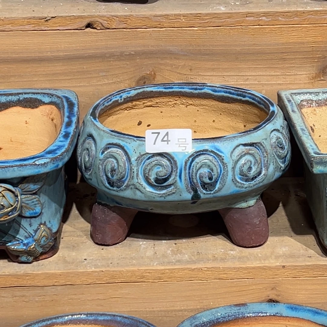 尚雅陶坊多肉花盆，内口径15×13.5