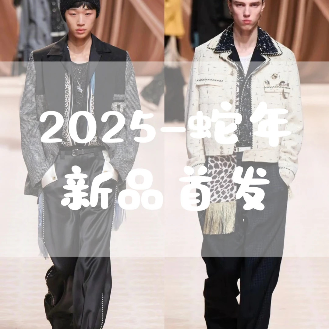 【饭饭】2025年走秀款上新高定轻奢复古夹克外套男F005