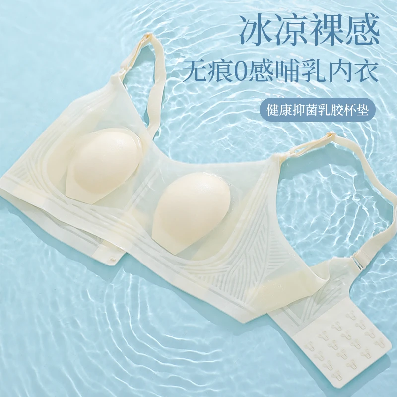 超薄夏季凉感兔耳朵哺乳文胸无钢圈大码聚拢蕾丝孕期内衣