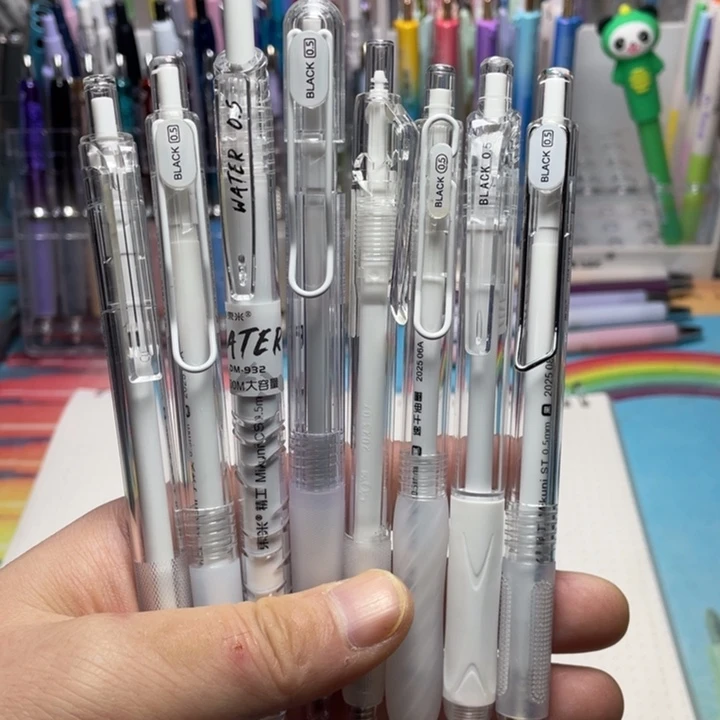 东米白月光黑笔组合8支