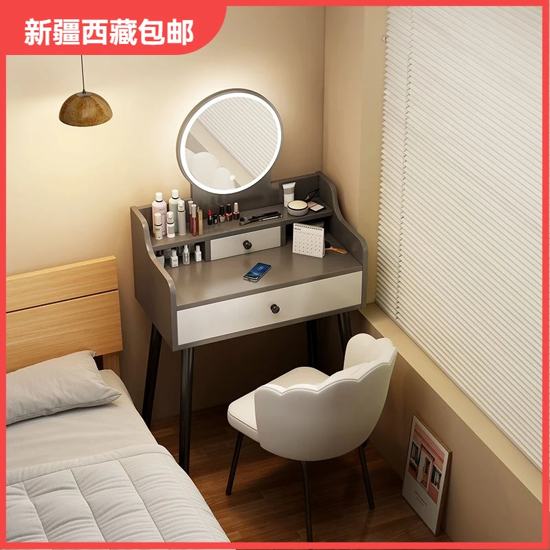 新疆包邮梳妆台卧室简约现代60cm小户型2024年新款北欧主卧化妆桌