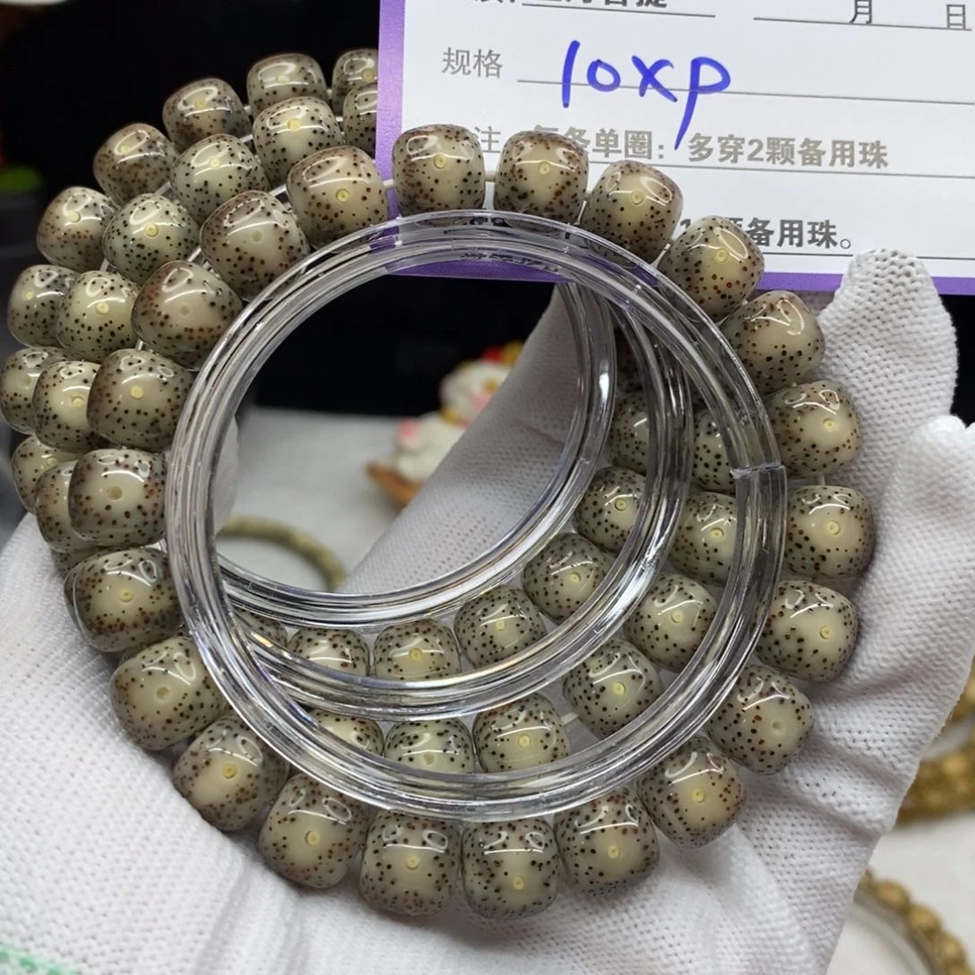 【闪购商品】星月菩提手串D8———————