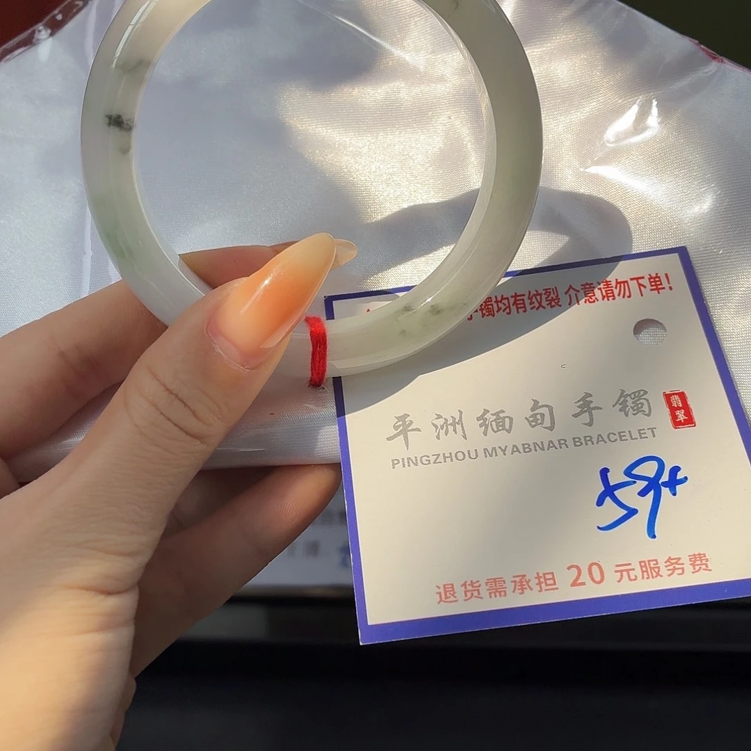 翡翠未镶嵌手镯33333