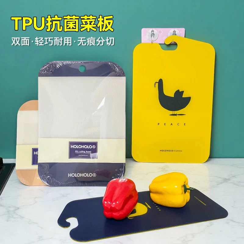韩国进口HOLOHOLO亢菌防霉软菜板家用宝宝辅食砧板水果长方形TPU