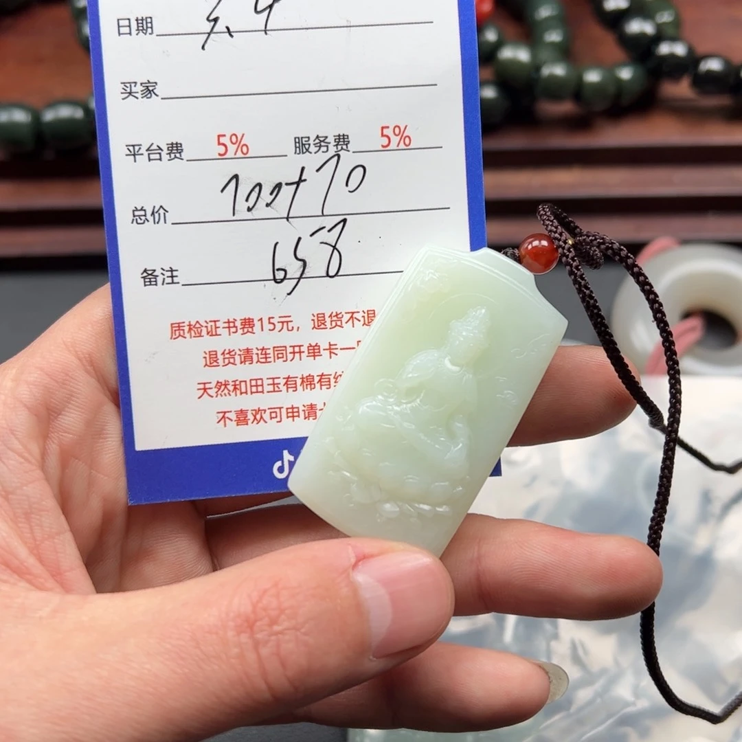 和田玉颈饰未镶嵌㈠***つ