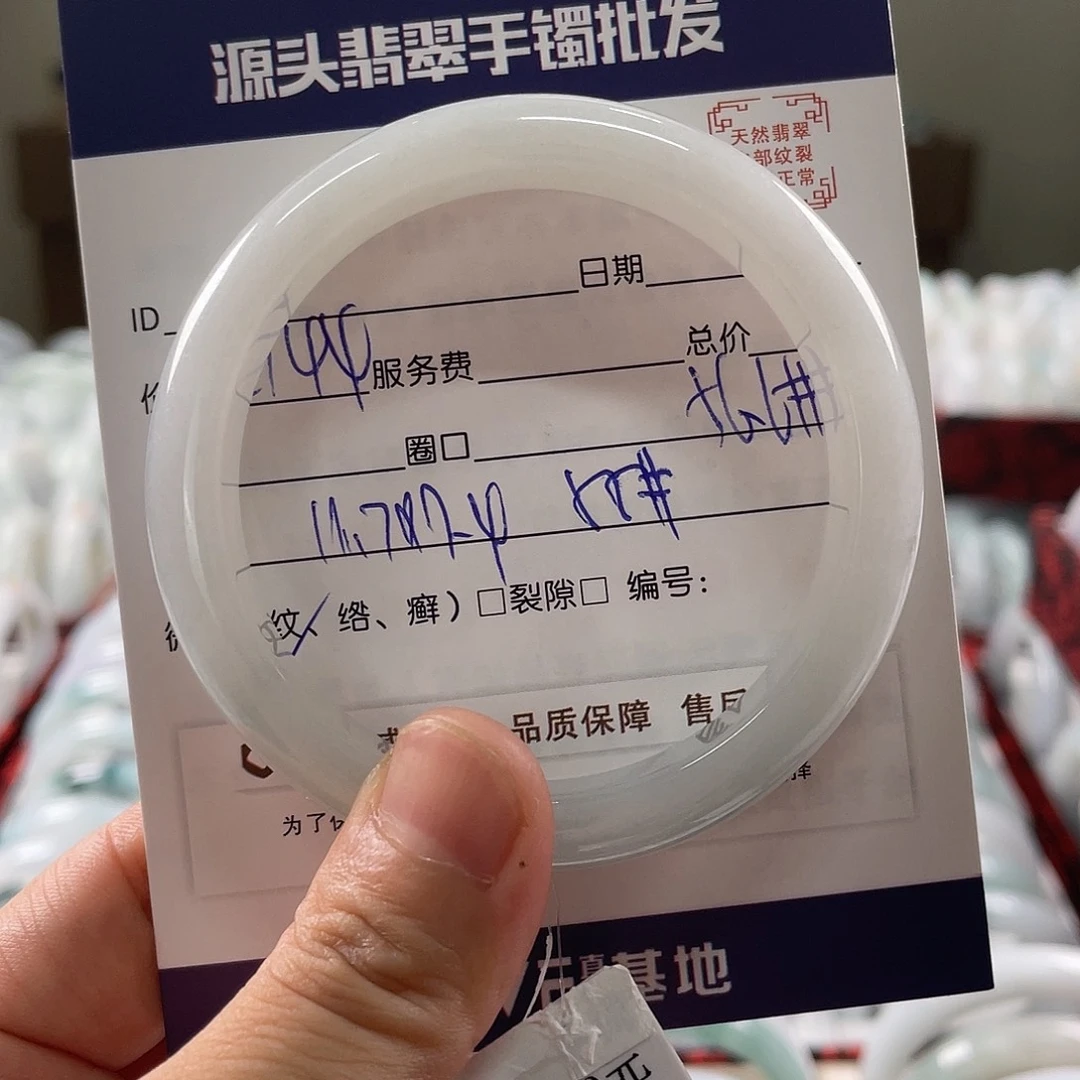 翡翠手镯未镶嵌1111111111