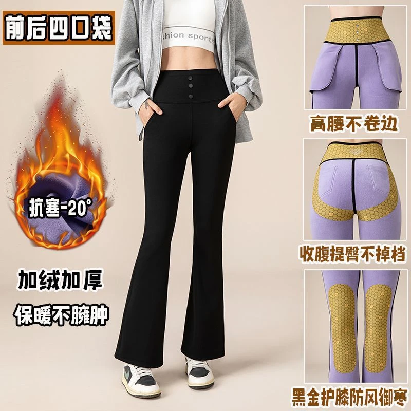 JJ152专享大码秋冬高腰保暖打底裤暖贴护膝加绒微喇显瘦鲨鱼裤