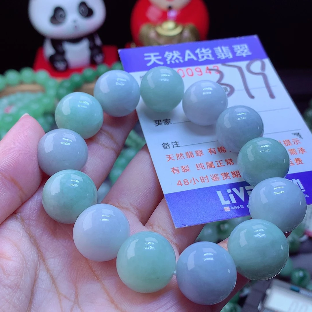 未镶嵌手链翡翠手串