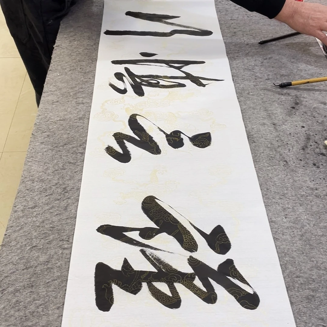 书法Lvqinzhenshufa