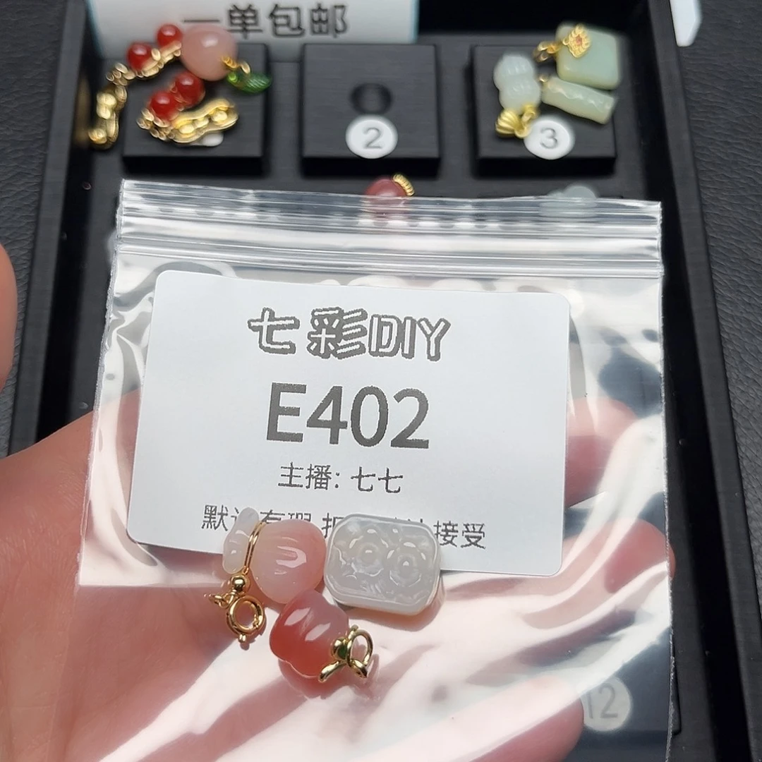 玛瑙/玉髓颈饰合金一****想