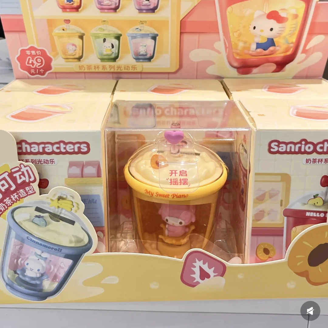 新款三丽鸥奶茶杯光动乐系列盲盒潮玩创意可爱手办摆件女生礼物