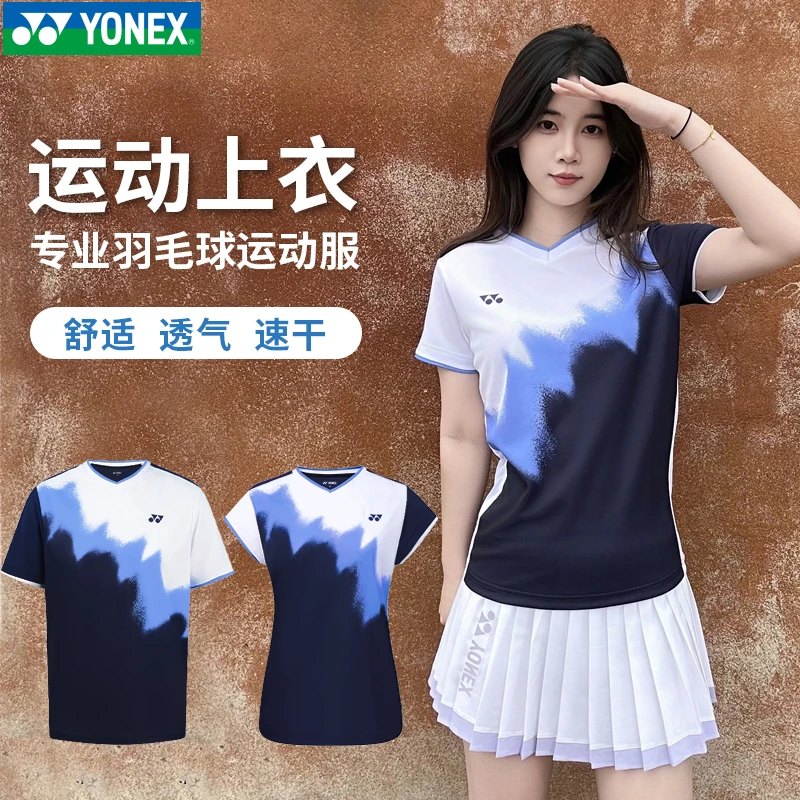 25年新款尤尼克斯YY羽毛球服运动服男女款T恤上衣短袖110145BCR